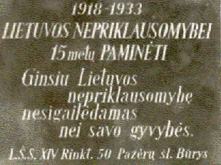 Paminklas Lietuvos Nepriklausomybės 15-os metų sukakčiai paminėti